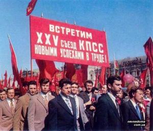 ussr_180.jpg