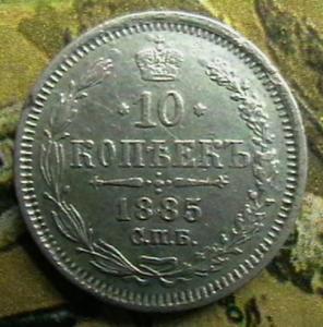 2010-09-11 19-13-00.JPG