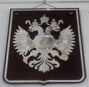 Герб зеркало.jpg