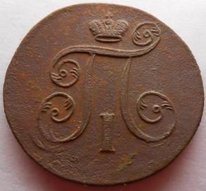 монеты 717.jpg