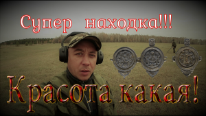 Снимок экрана (235).png