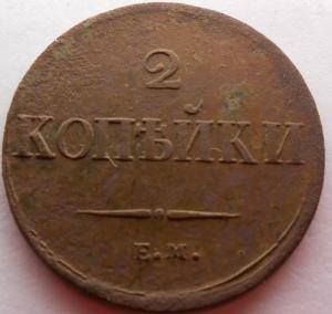 монеты 711.jpg