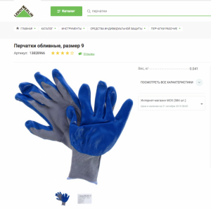 Screen Shot 2019-10-21 at 10.00.49.png