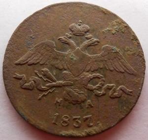 монеты 710.jpg