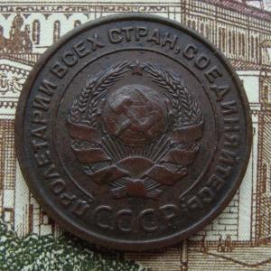 2 коп.1924 ав дневной.jpg