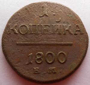 монеты 718.jpg