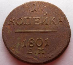 монеты 716.jpg