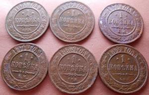 монеты 787.jpg