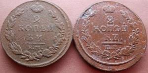 монеты 784.jpg