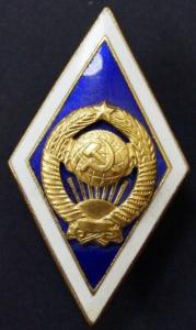 ромб акад.jpg