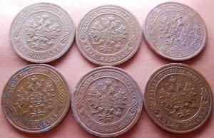 монеты 789.jpg