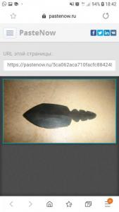 Screenshot_20191103-184211_Samsung Internet.jpg