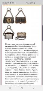 Screenshot_20191116-183616_Samsung Internet.jpg