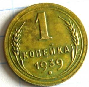 DSCN4986.jpg второйас.jpg