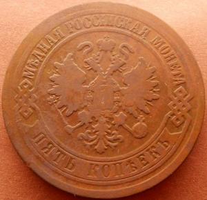 монеты 771.jpg