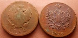 монеты 865.jpg