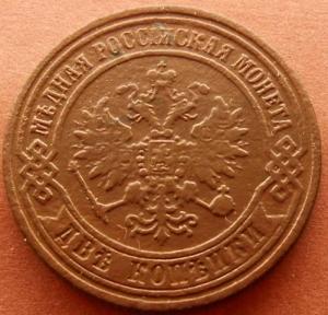 монеты 769.jpg