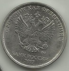 2 руб 2017 раск.jpg