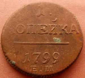 монеты 777.jpg