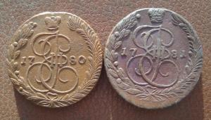 5 коп лот рев..jpg