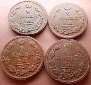 монеты 813.jpg