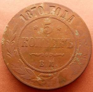 монеты 770.jpg