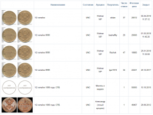 Снимок экрана (245).png