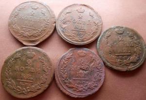 монеты 880.jpg