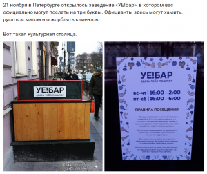 Opera Снимок_2019-11-25_205154_vk.com.png