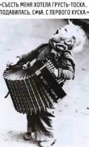 грусть - тоска.png