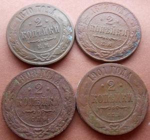 монеты 875.jpg