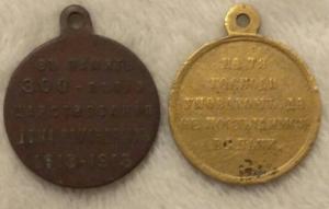 poltina_1840_g (4).jpg