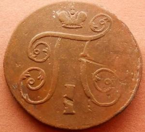 монеты 778.jpg