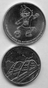 ЧМ и Крымский мост 25 и 5 руб 2018 2019  1.JPG