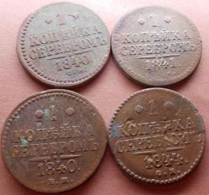 монеты 808.jpg