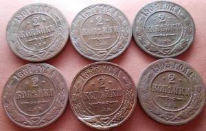 монеты 791.jpg