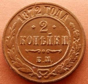 монеты 768.jpg