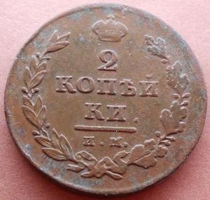 монеты 782.jpg