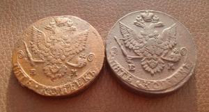 лот 5 коп уав.jpg