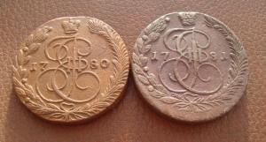 лот 5 коп урев.jpg