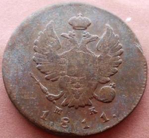 монеты 781.jpg