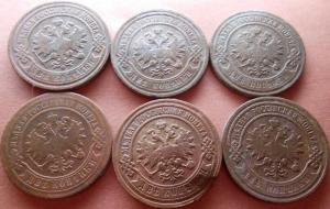 монеты 793.jpg