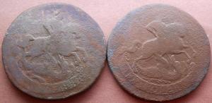 монеты 786.jpg