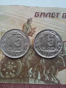 15к 1942 после.jpg