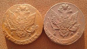 5 коп лот ав..jpg