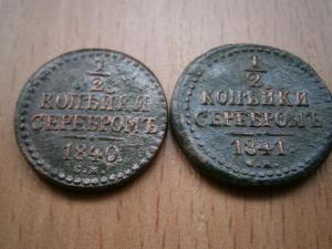 денги П1 093.JPG