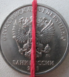 5руб2018 пов90град.png