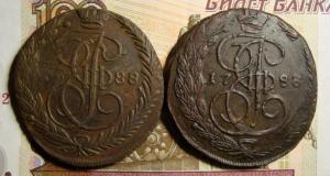 Лот 2 по 5 рв..jpg