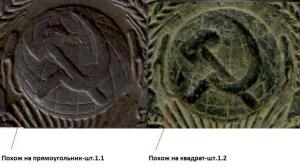 24,1 1 и 1 2 сетка-1.jpg