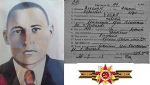 дед - копия.jpeg